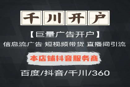 实战解析：百度推广代运营公司操作流程