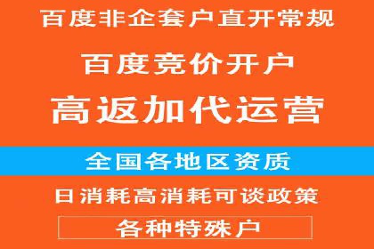 360信息流广告：化妆品行业投放效果展示